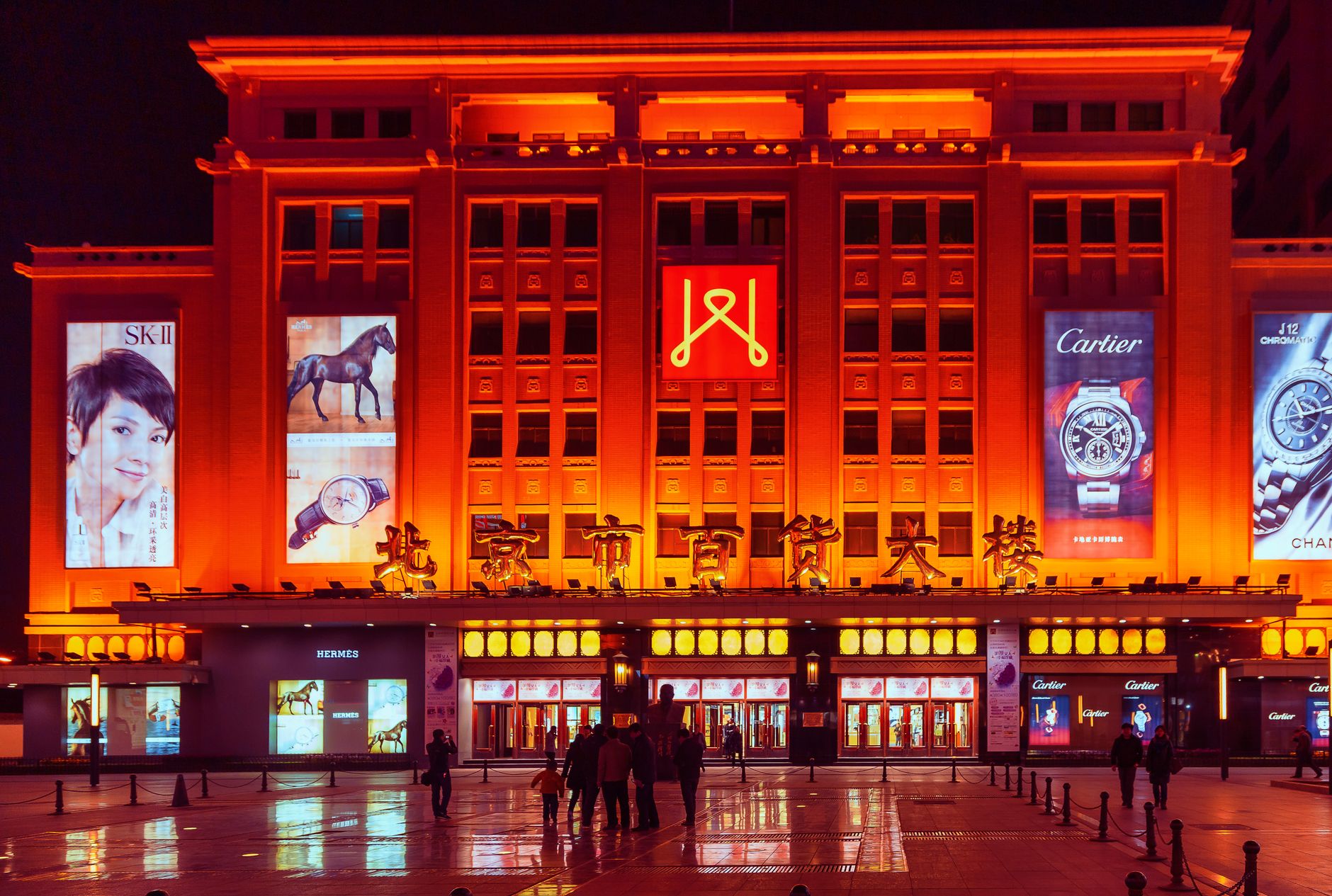 Earn More IHG Rewards Through China Event Partnerships