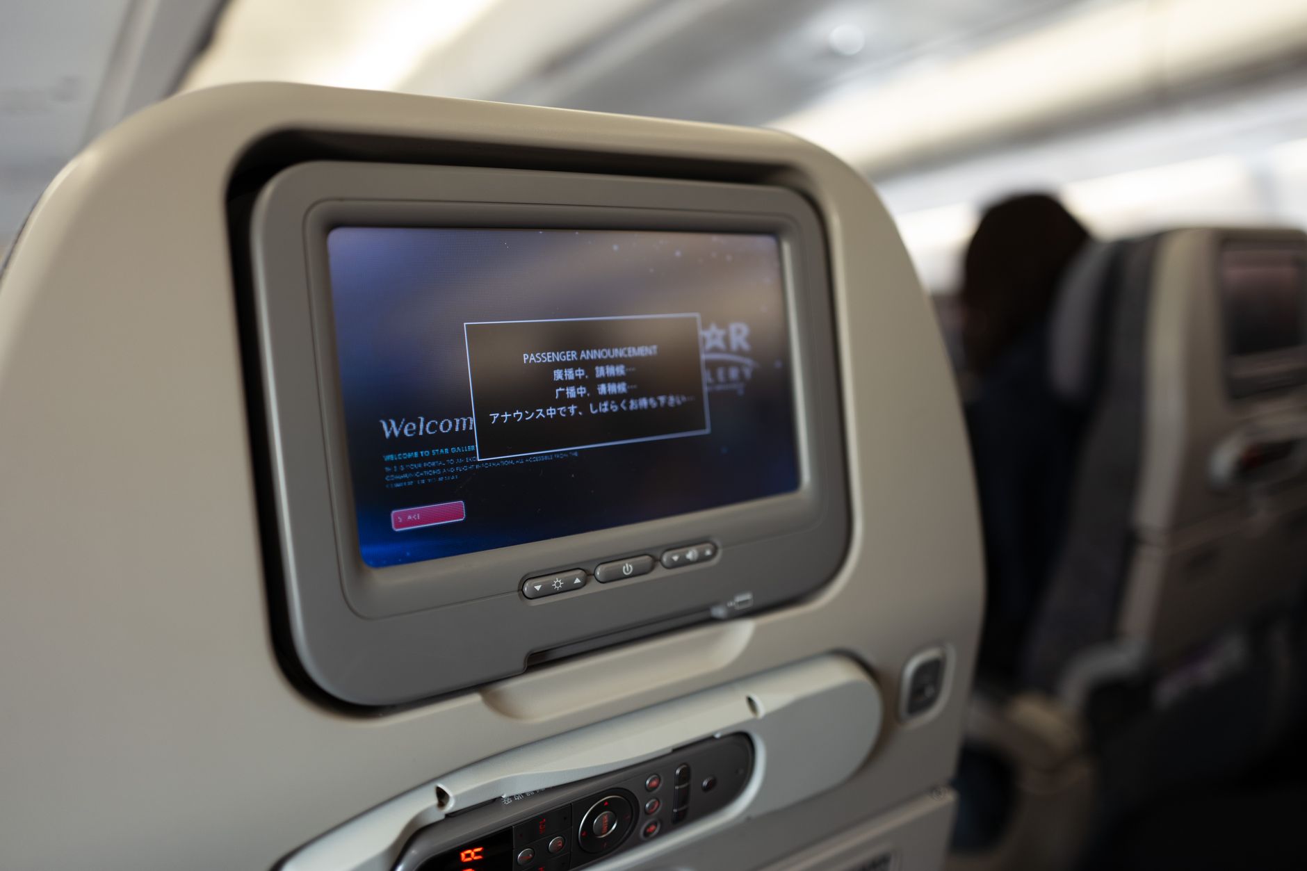 MasterClass Comes to JetBlue Seatback Entertainment